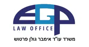 לוגו משרד עו"ד אימבר גולן פרטוש