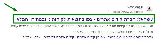 טייטל לדוגמא