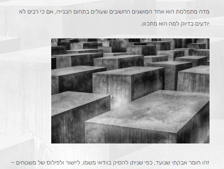 דוגמה לתיקון קישור שבור