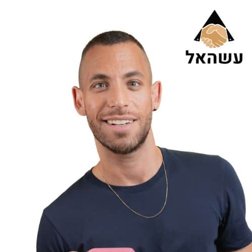 ליאור מורד מנהל מחלקה בחברת עשהאל קידום אתרים