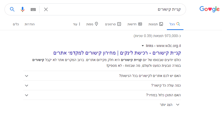 סכמת FAQ מהמחשב