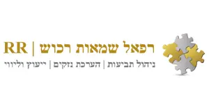 רפאל שמאות – לקוח של עשהאל דיגיטל
