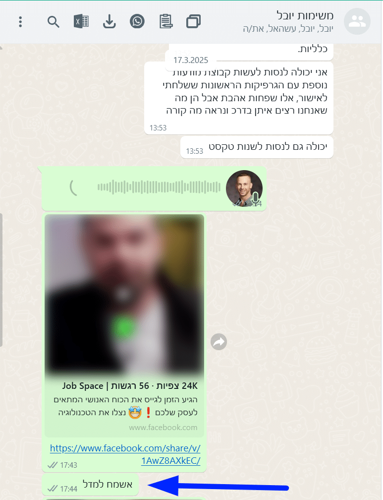 דוגמה של למדל