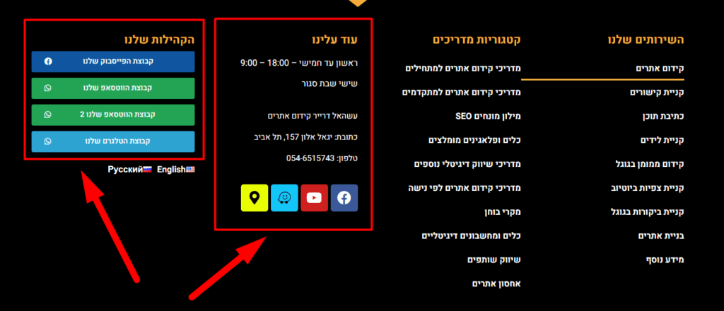 רשתות חברתיות