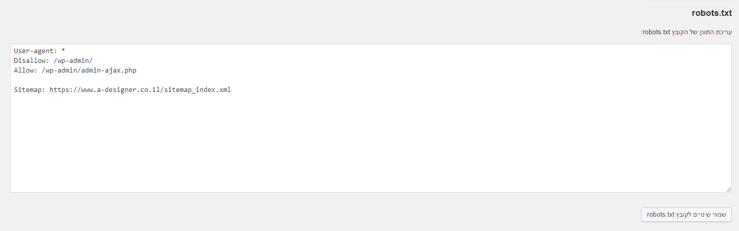 שלב 1: מה זה קובץ robots.txt ואיך כדאי להגדיר אותו