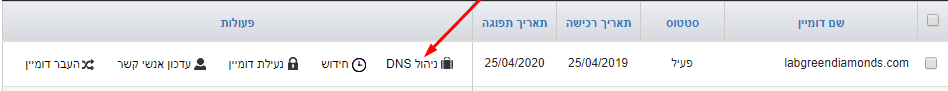 שלב 1 הפניית 301 box