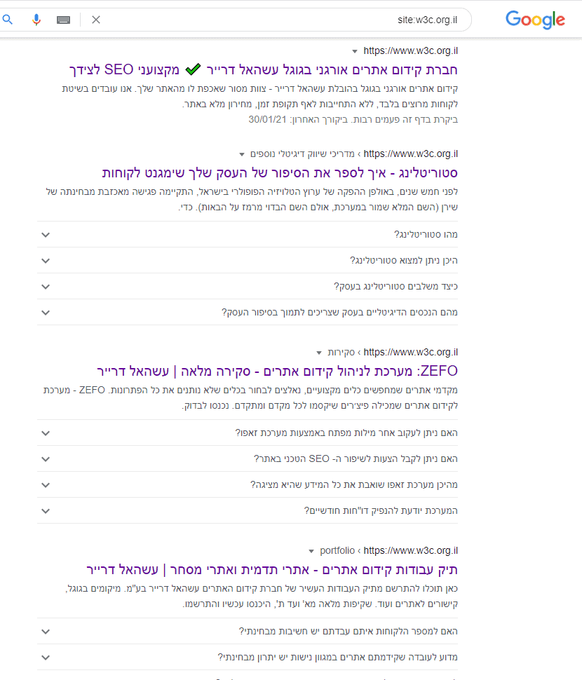 פקודת site דוגמא