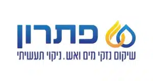 פתרון נזקי מים ואש – לקוח של עשהאל דיגיטל
