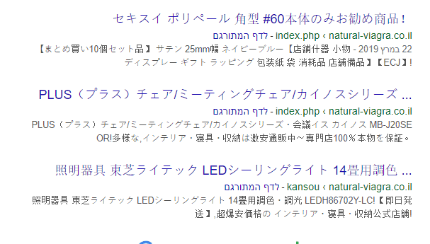 דוגמא לאתר פרוץ