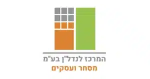 המרכז לנדל"ן – לקוח של עשהאל דיגיטל