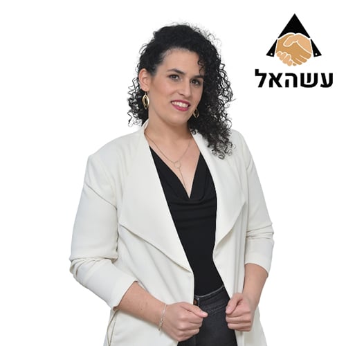 עדי אלעזר – משנה למנכ"ל