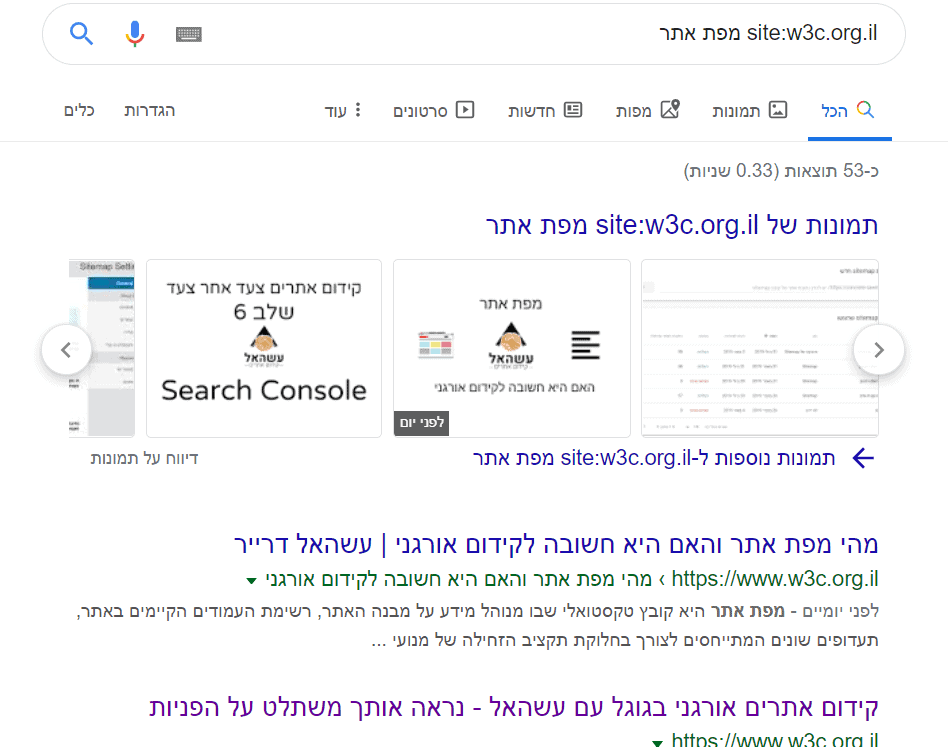 site: