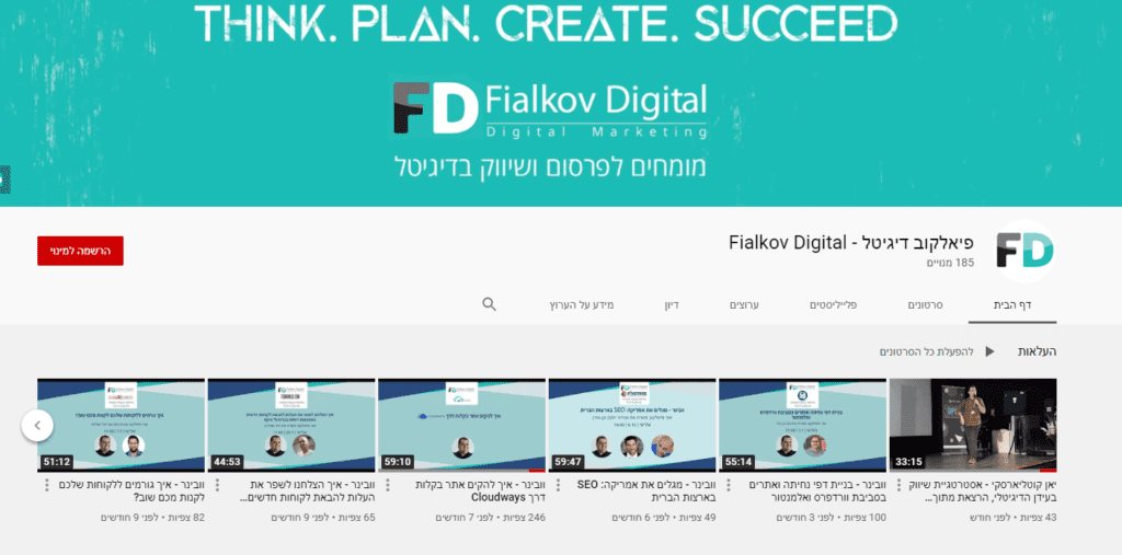 דוגמא של ערוץ יוטיוב - ניהול מוניטין