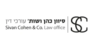 סיוון כהן – לקוח של עשהאל דיגיטל