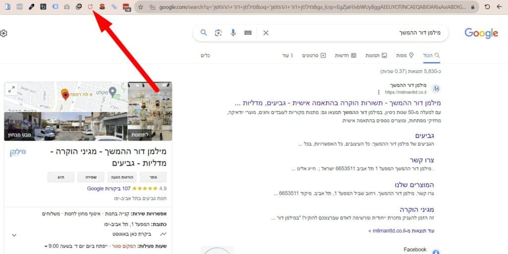 לוחצים על התוסף