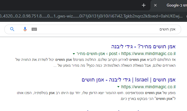 דוגמא לקניבליזציה