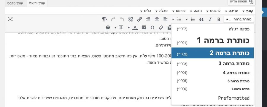 כותרות