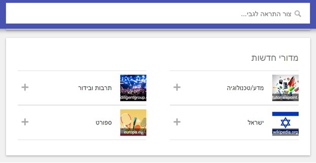 תמונת מסך מ- Google Alerts