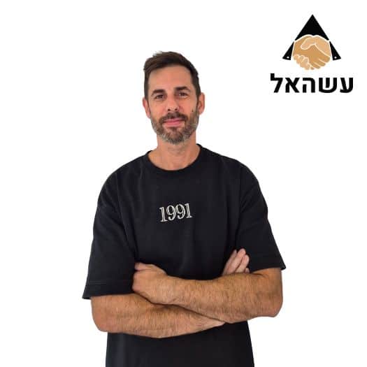 דודי אלקלעי מנהל פרויקטים בחברת עשהאל