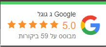 אלמנט ביקורת גוגל באתר ליפטר