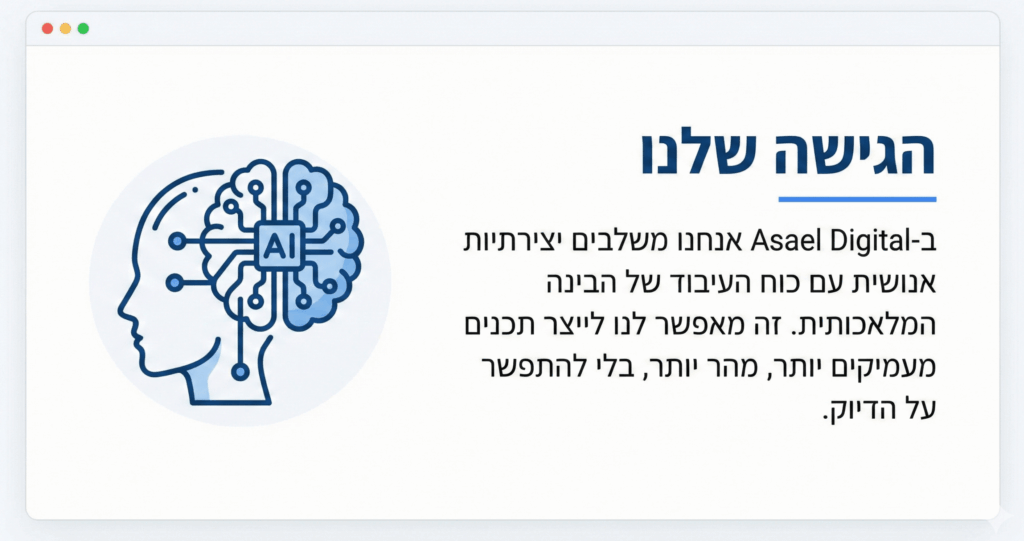 גילוי נאות באודות