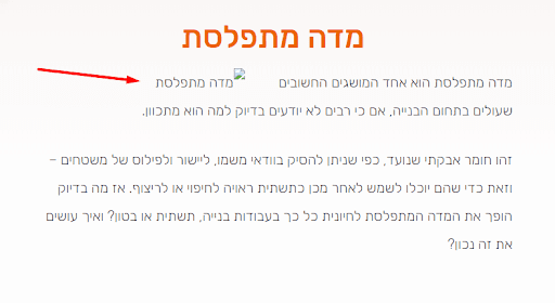 דוגמה לקישור שבור