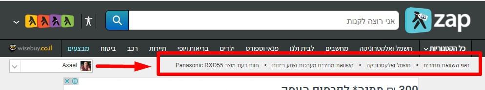 פירורי לחם של חנות אינטרנטית