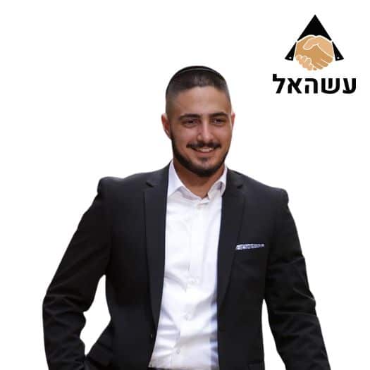 אורי קומבור מנהל מסע לקוח בחברת עשהאל