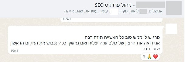 שיא מאי מספר 1