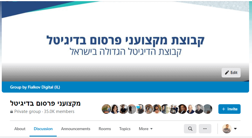 דוגמא של קבוצה בפייסבוק