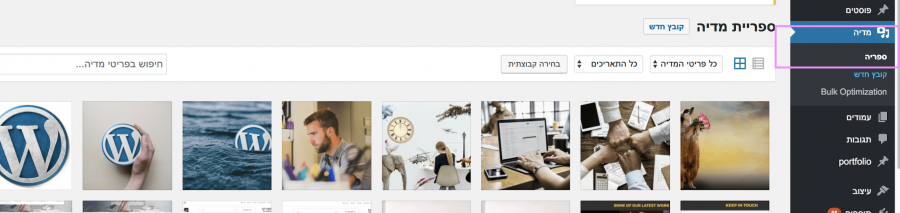 הוספת תמונה