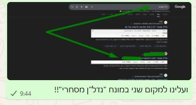 שיא אוקטובר מספר 2