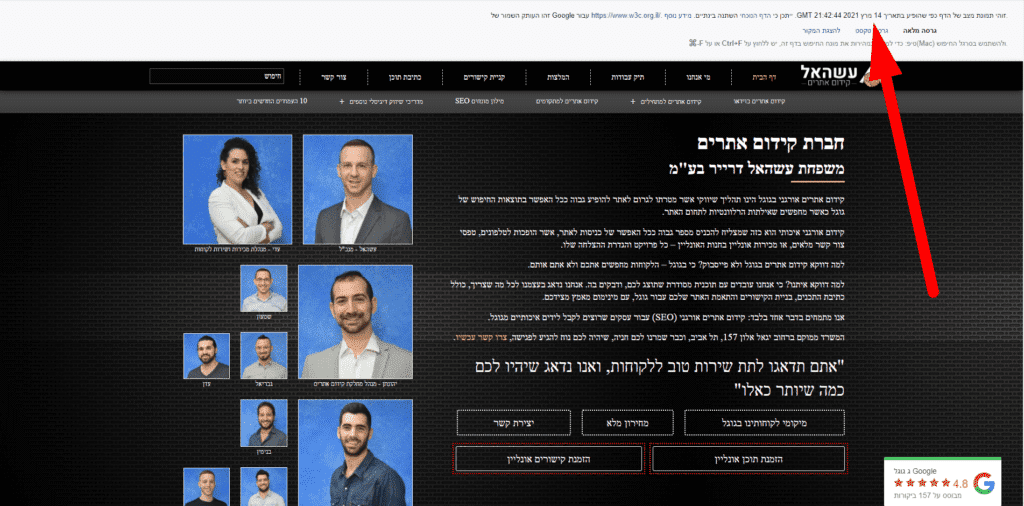 דוגמא לפקודת cache