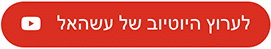 עשהאל דרייר