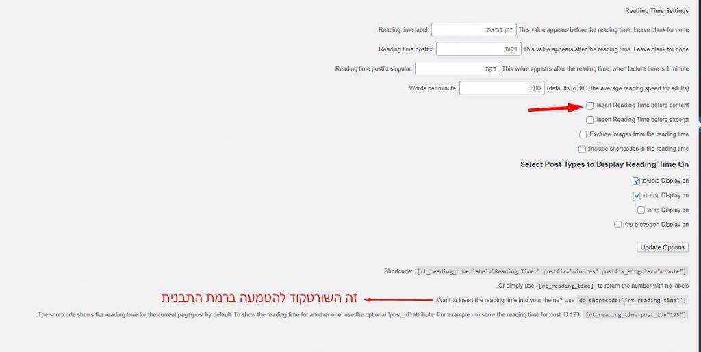 אוטומטית