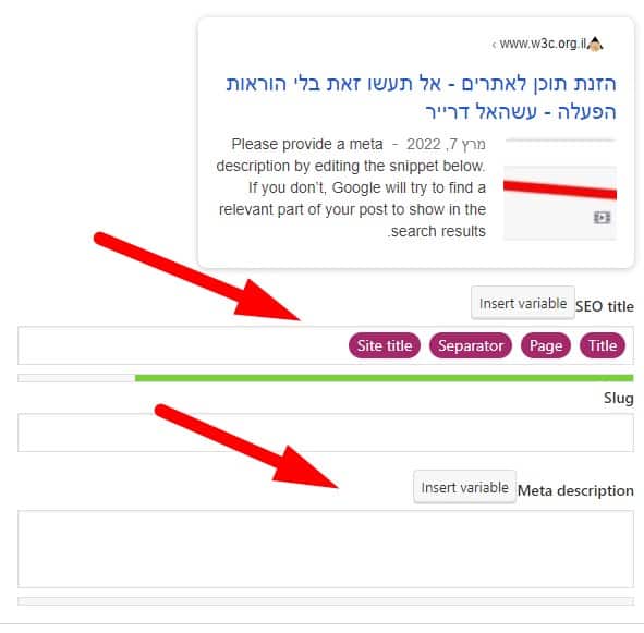 הגדרת טייטל דסקריפשיין