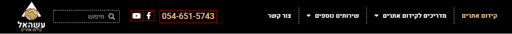 תפריט ראשי