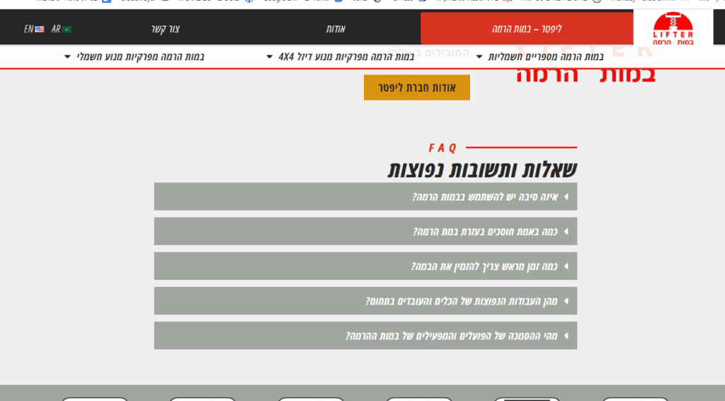 website 2