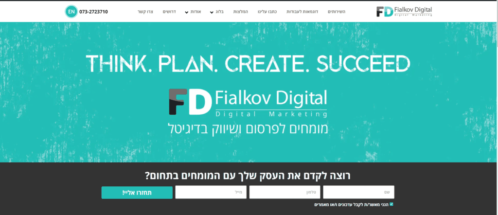 דוגמא של עמוד בית מעוצב טוב