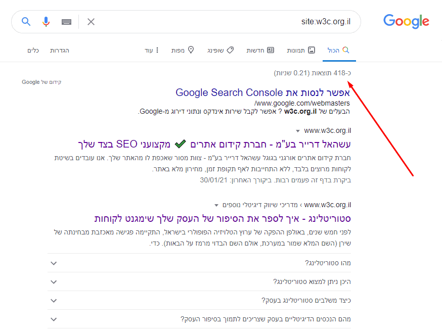 דוגמא לפקודת Site