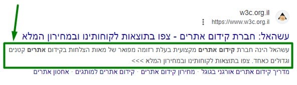 דסקריפשיין לדוגמא