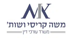 משה קריסי – לקוח של עשהאל דיגיטל