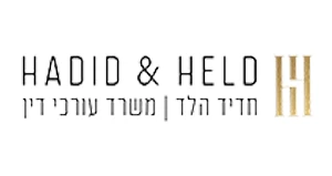 Hadid & Held – לקוח של עשהאל דיגיטל