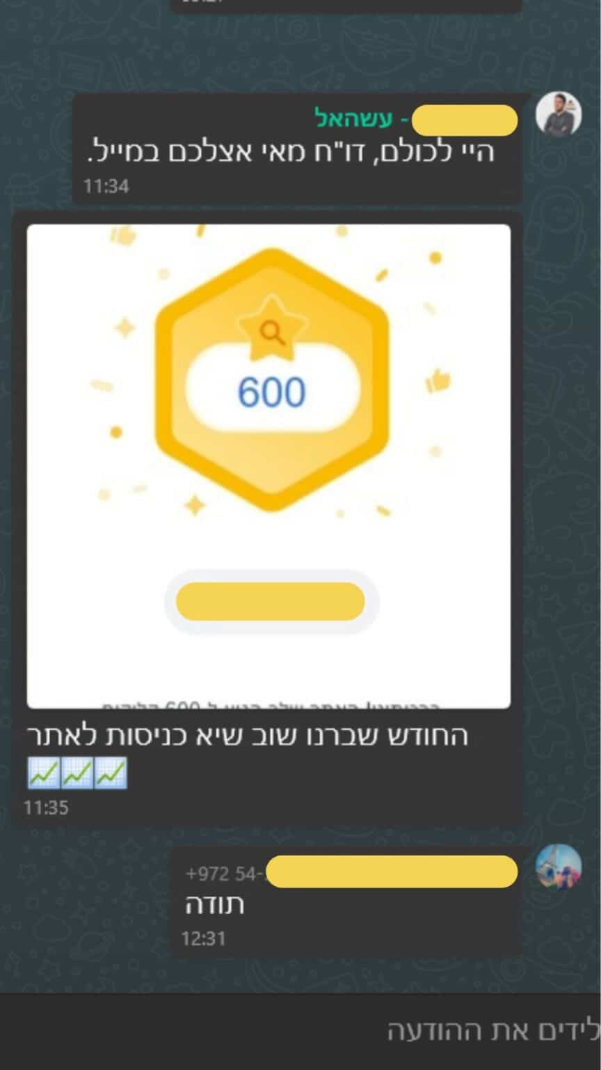 שיא מאי 17
