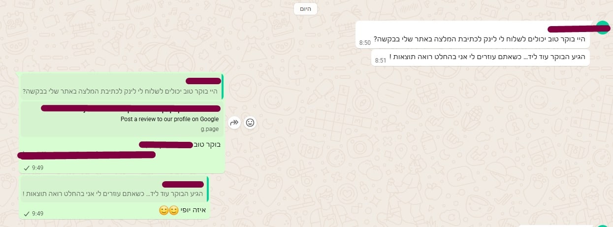 שיא דצמבר מספר 14