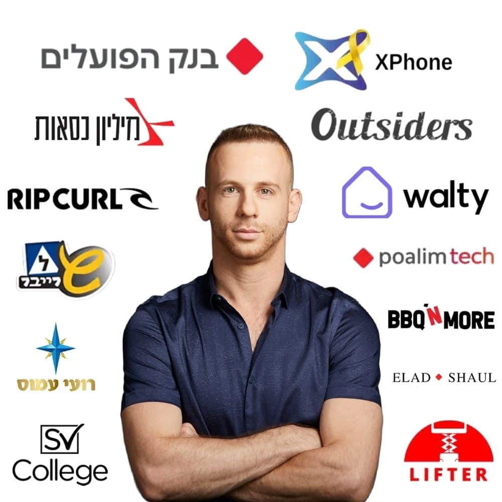 עשהאל דרייר במרכז ולקוחות החברה מסביבו