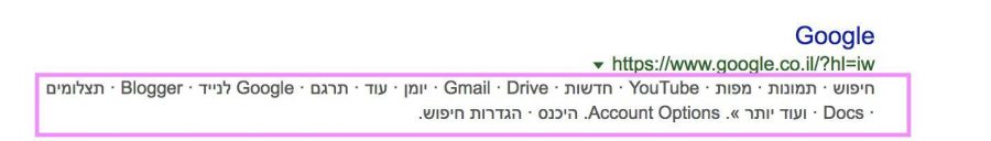 גוגל תעדוף