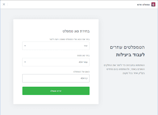 תבנית 404