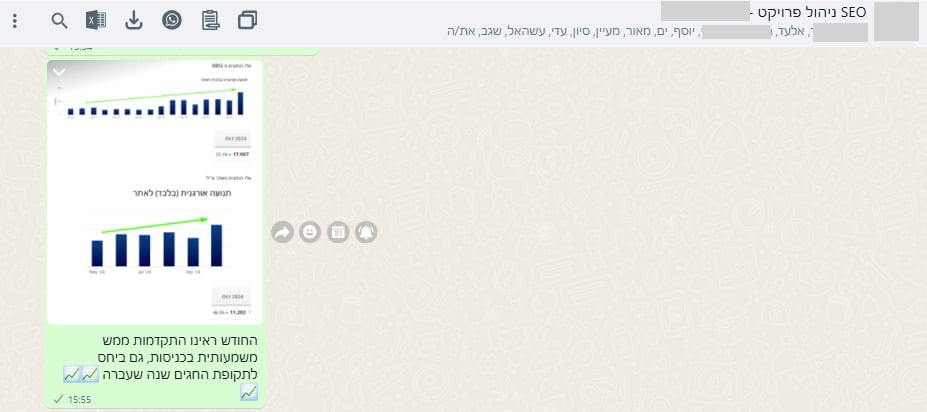 שיא אוקטובר 1