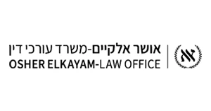 אושר אלקיים – לקוח של עשהאל דיגיטל